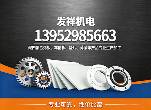 发祥机电韶关线上分站